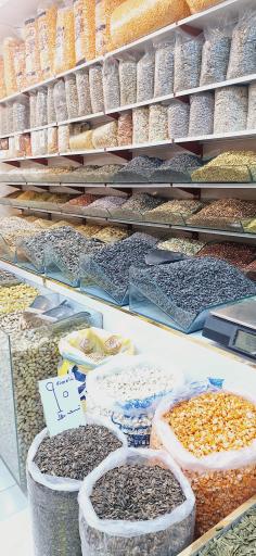 عکس آجیل و تخمه داغ برکت