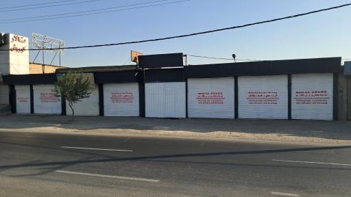 عکس کارگاه آهنگری رویال فلز