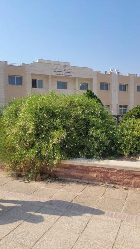 عکس دانشکده مهندسی
