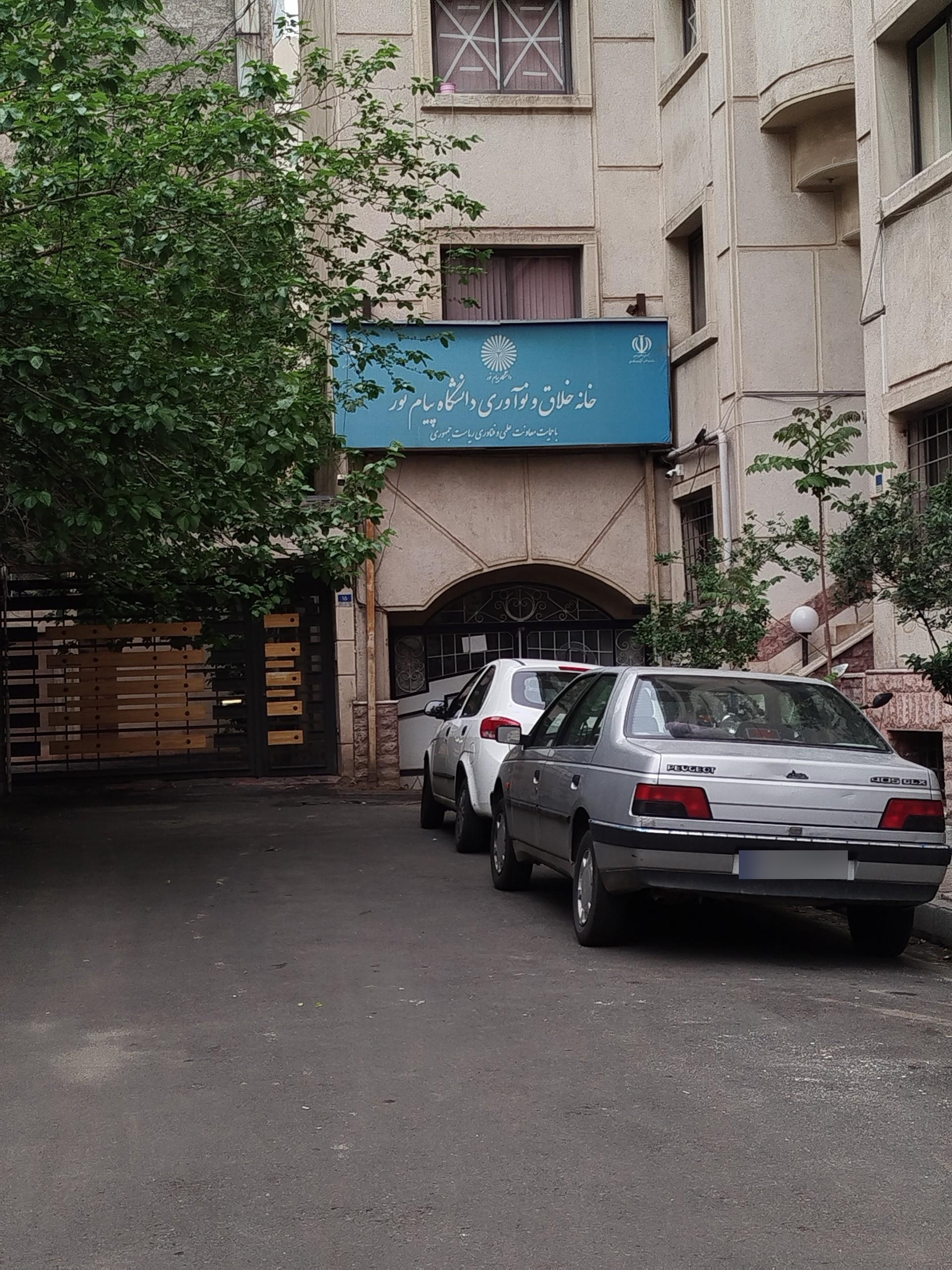 عکس پانسیون مطالعاتی هدف
