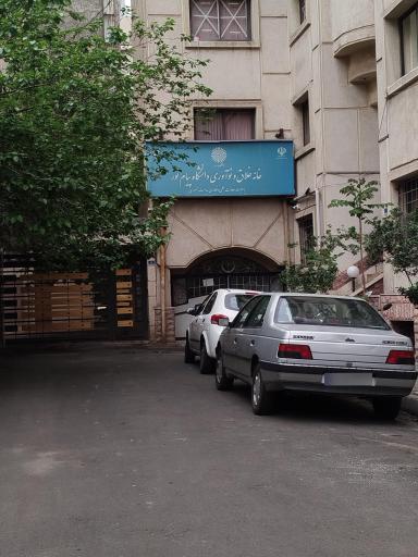 عکس پانسیون مطالعاتی هدف