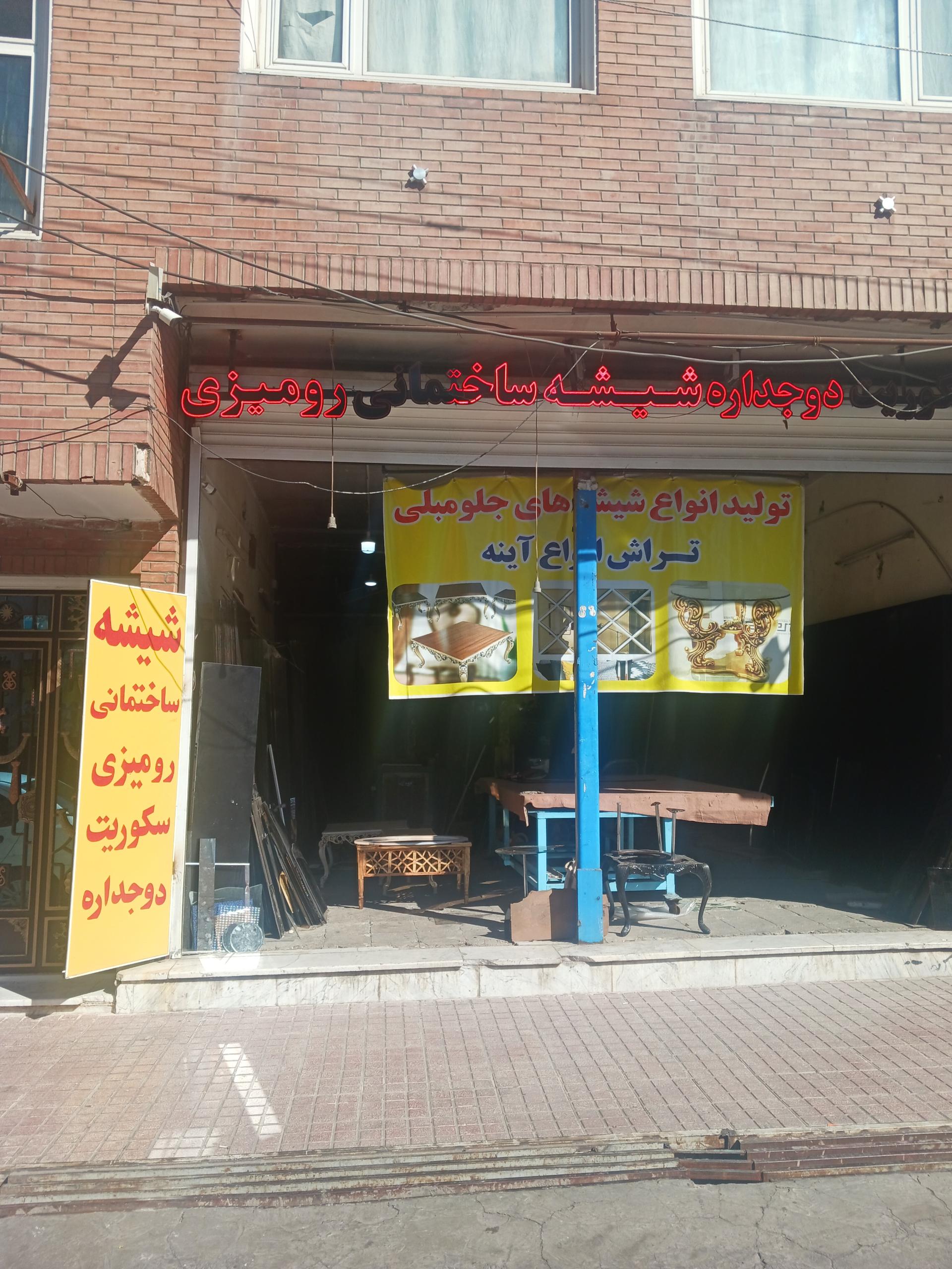 عکس شیشه بری مهدی محمودآبادی