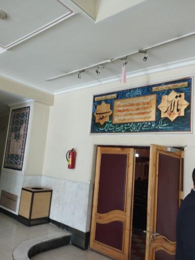 عکس تالار سعدی