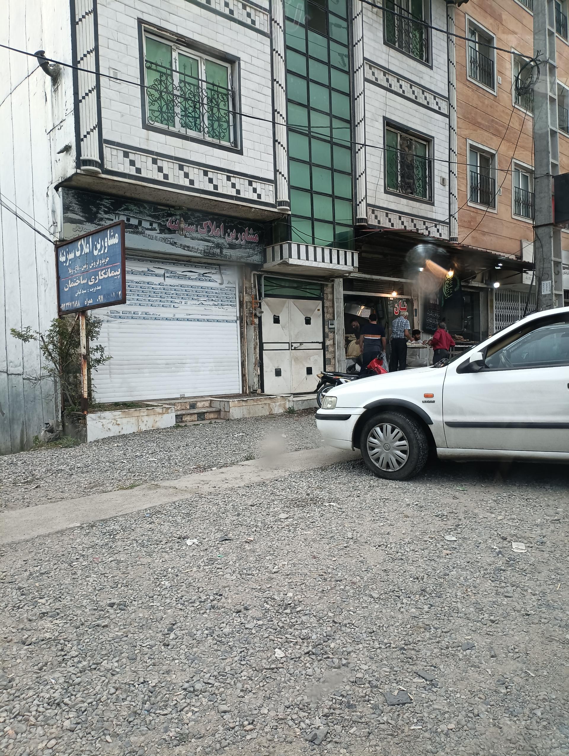 عکس نانوایی