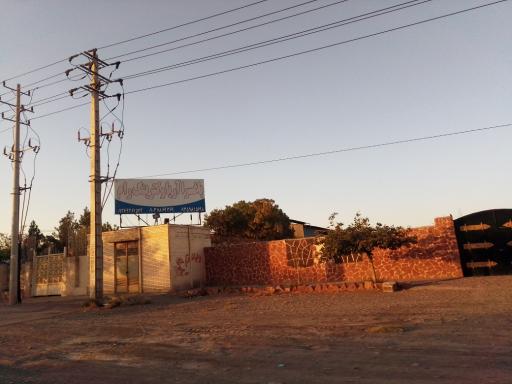 عکس باغ تالار آریا