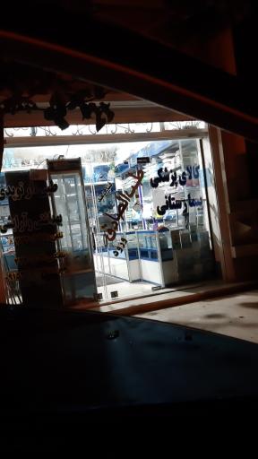 عکس تجهیزات پزشکی طب الصادق