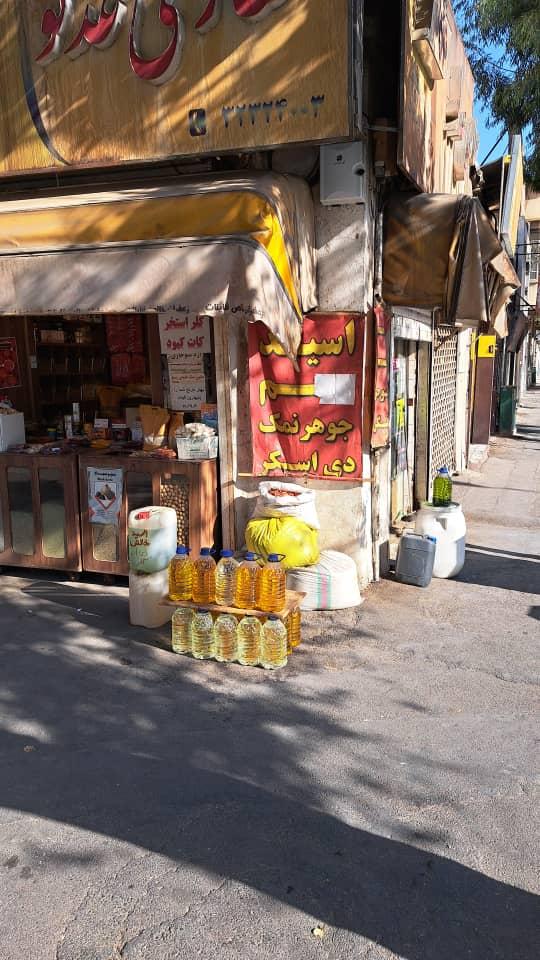 عکس عطاری عدلو