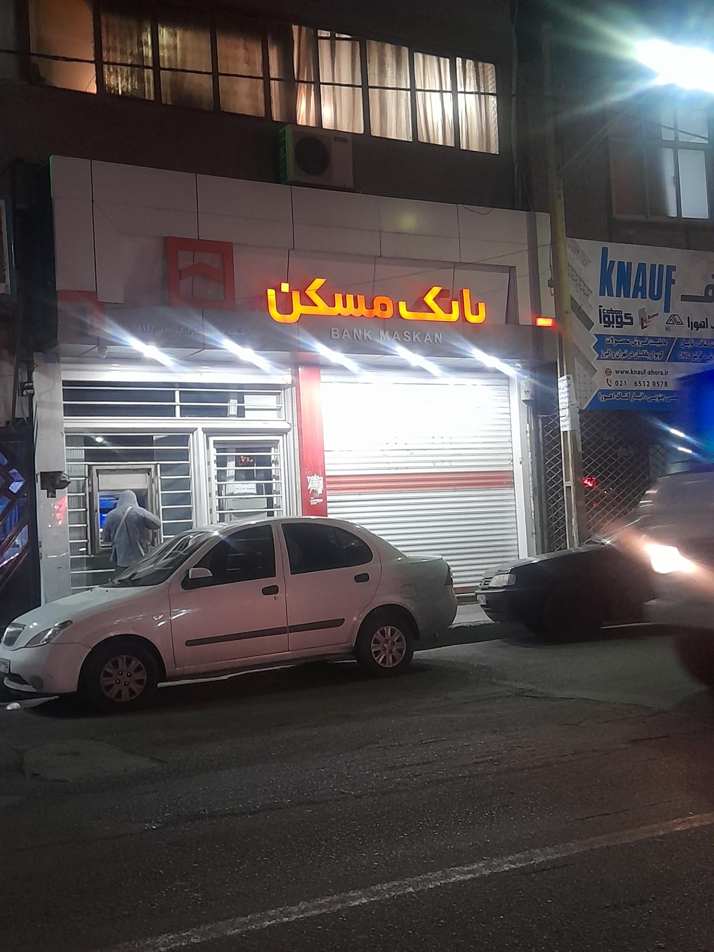 عکس بانک مسکن | کسری مارلیک ۴۱۹۶