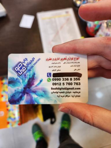 عکس چاپخانه دیجیتال صوفی