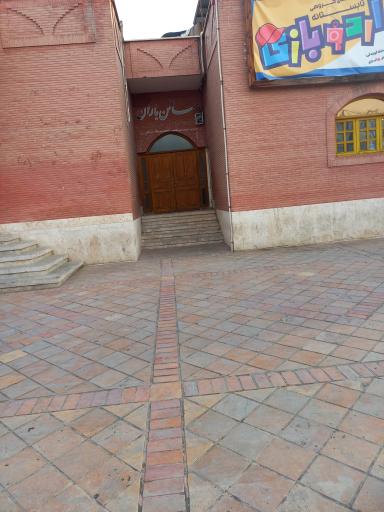 عکس سالن باران