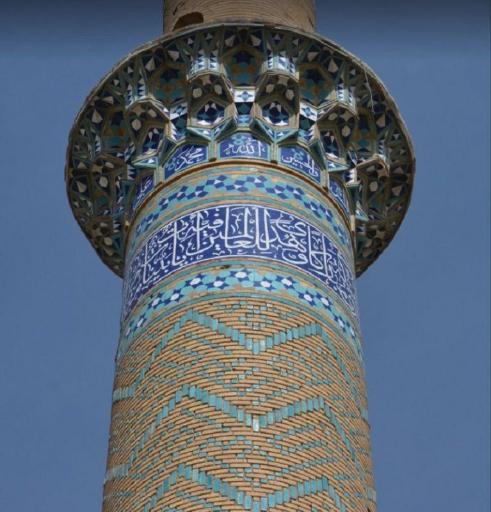 عکس مناره های دارالضیافه