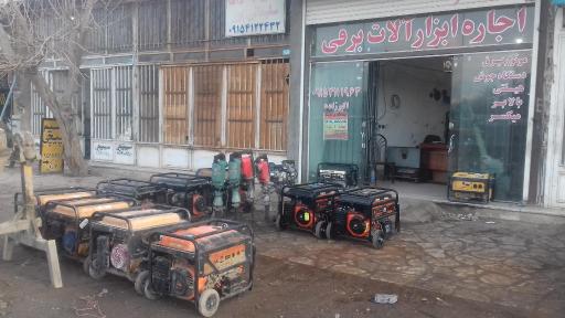 عکس اجاره ابزار آلات برقی اکبرزاده
