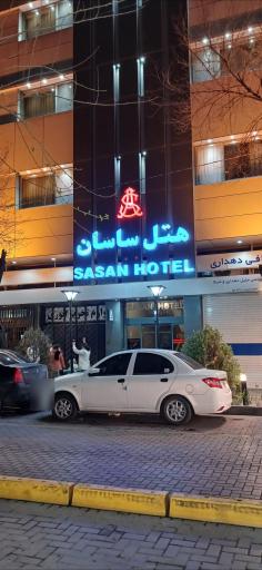 عکس هتل ساسان شیراز