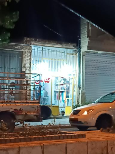کفاشی استا اکبر