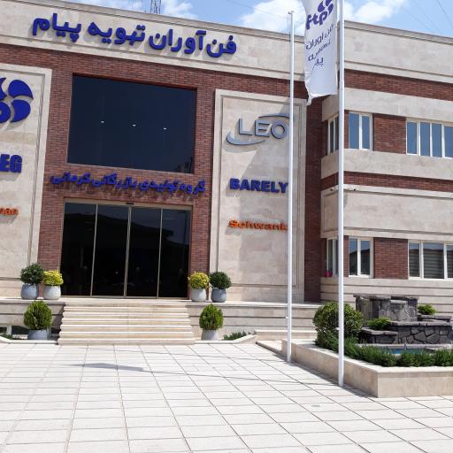 عکس کارخانه فن آوران تهویه پیام 
