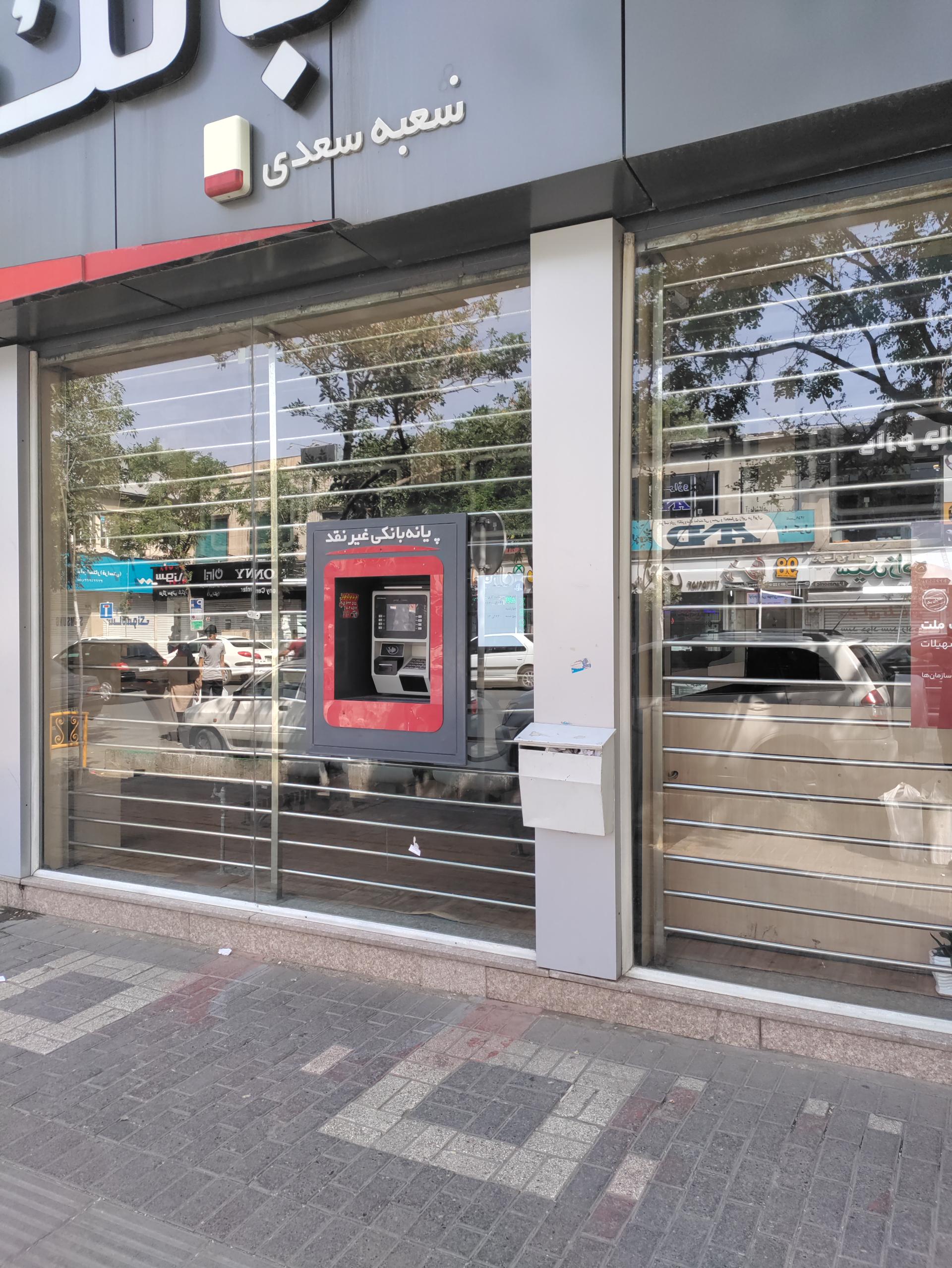 عکس خودپرداز بانک ملت