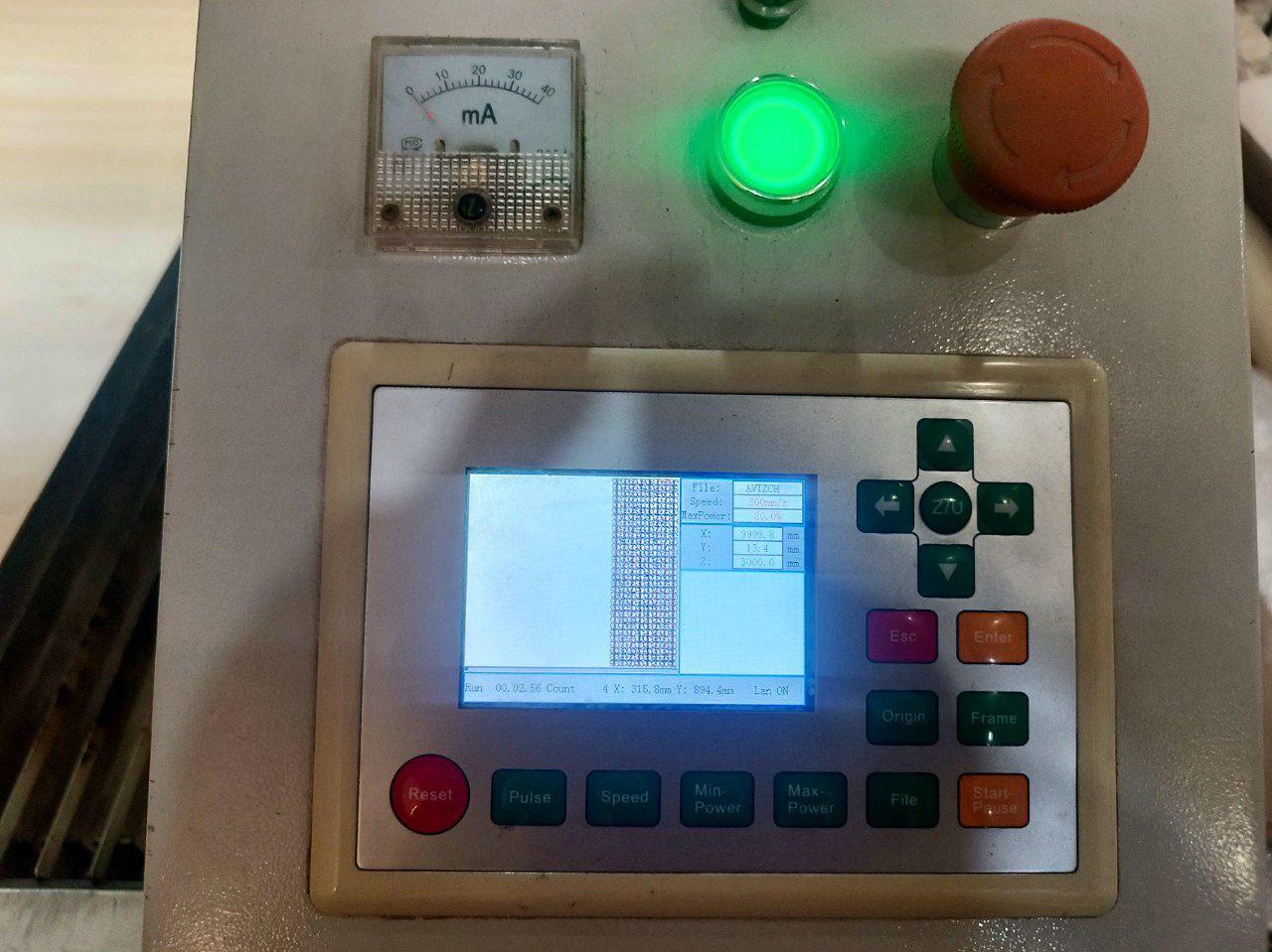 عکس شرکت مهندسی پارس کیا مهنام