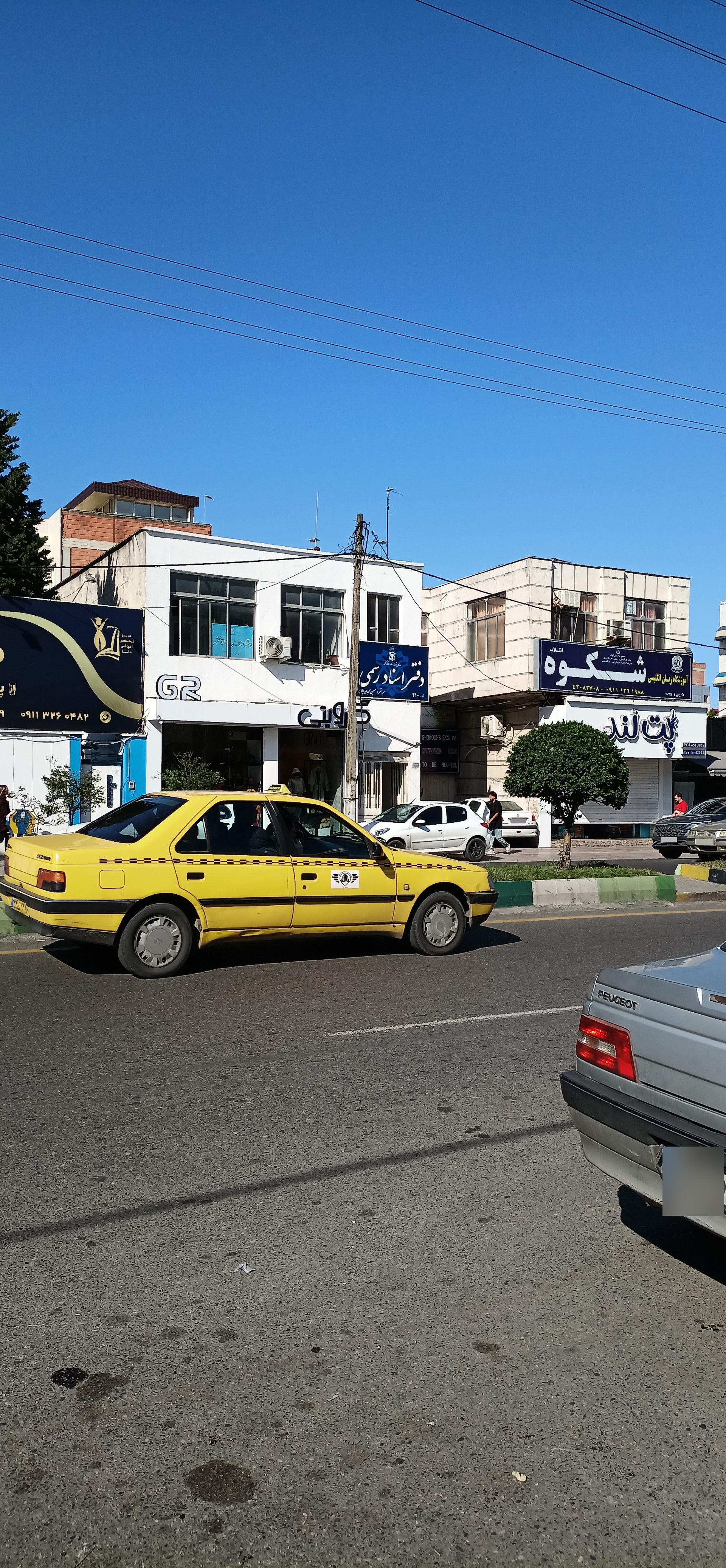 عکس دفتر اسناد رسمی شماره 210