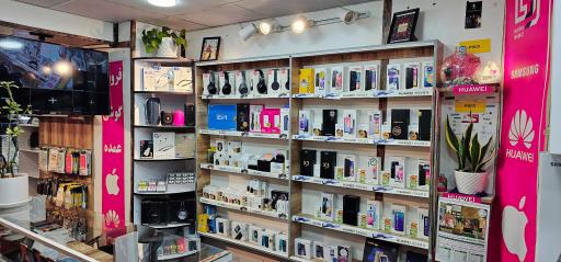 عکس فروشگاه یزدانی 