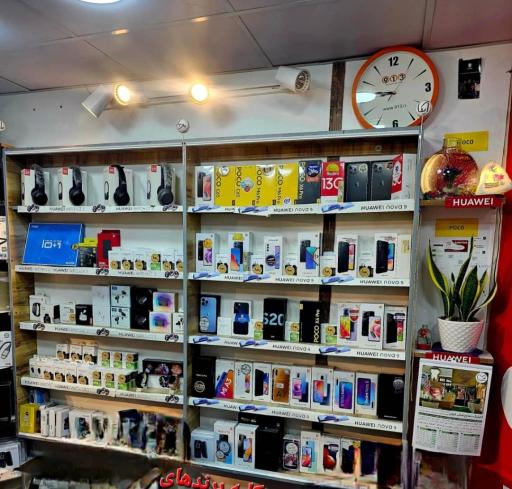 عکس فروشگاه یزدانی 