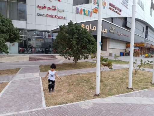 عکس سیتی سنتر قشم