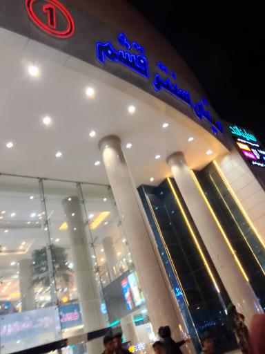 عکس سیتی سنتر قشم