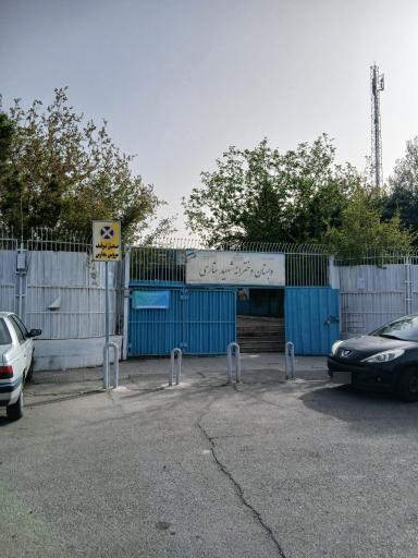 عکس دبستان دخترانه شهید ستاری