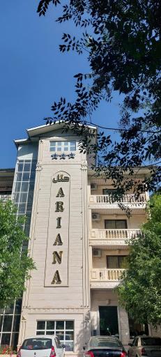 عکس هتل آریانا