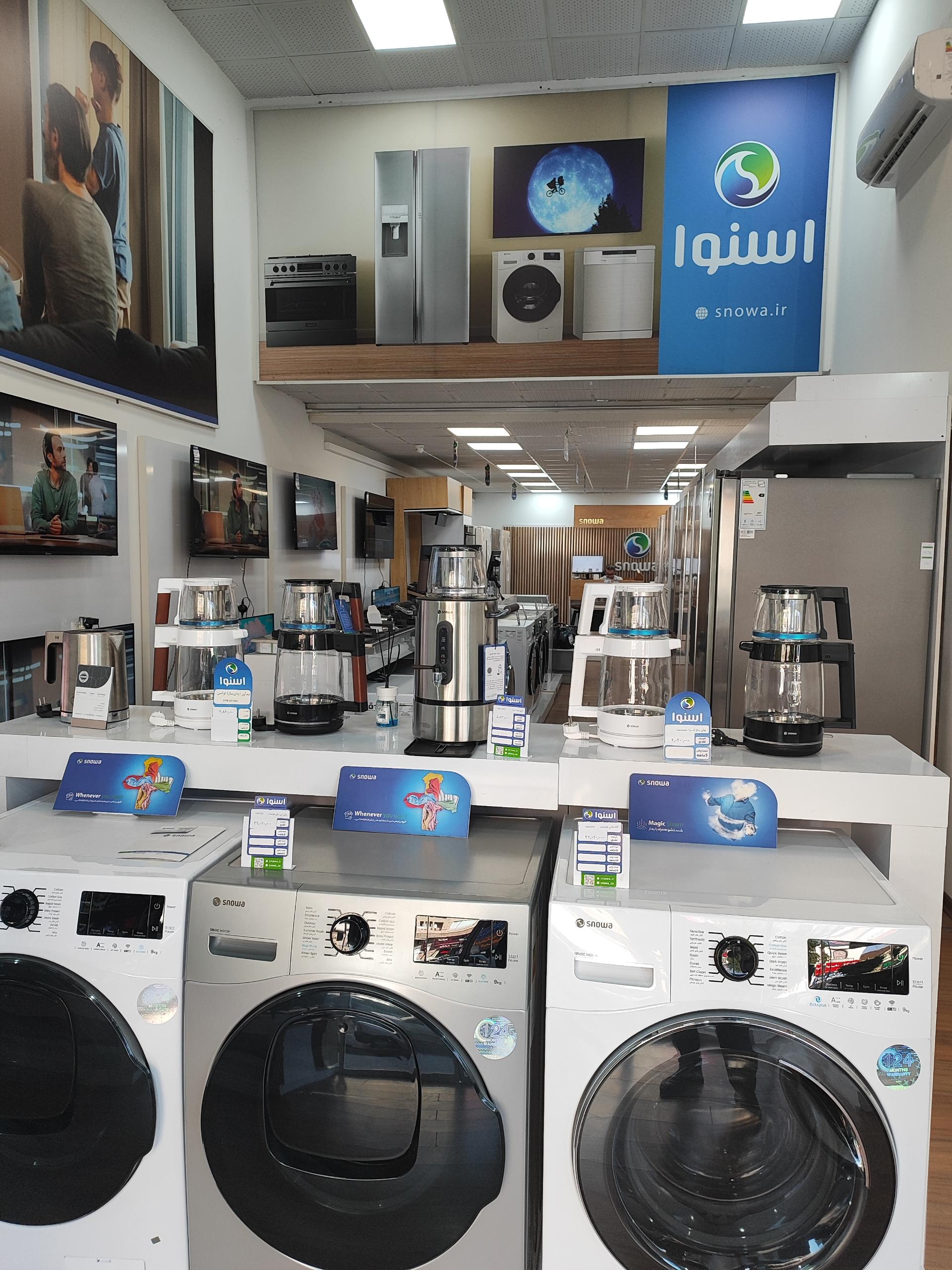 عکس نمایندگی اسنوا