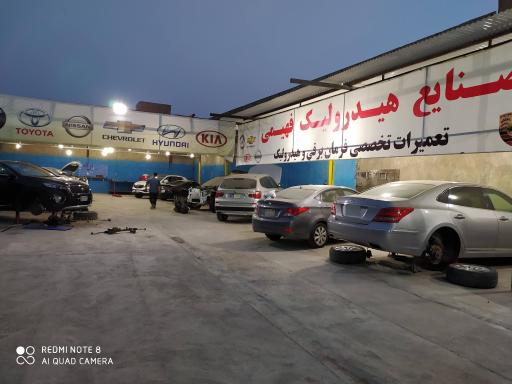 عکس تعمیرگاه جعبه فرمان و هیدرولیک آقای فهیمی نژاد