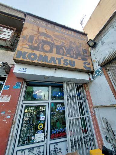 عکس پاور کامینز محسن