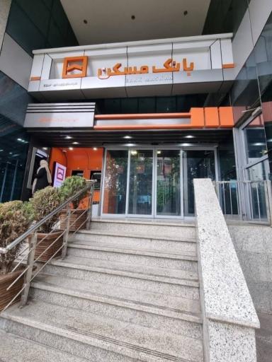 عکس بانک مسکن سرپرستی