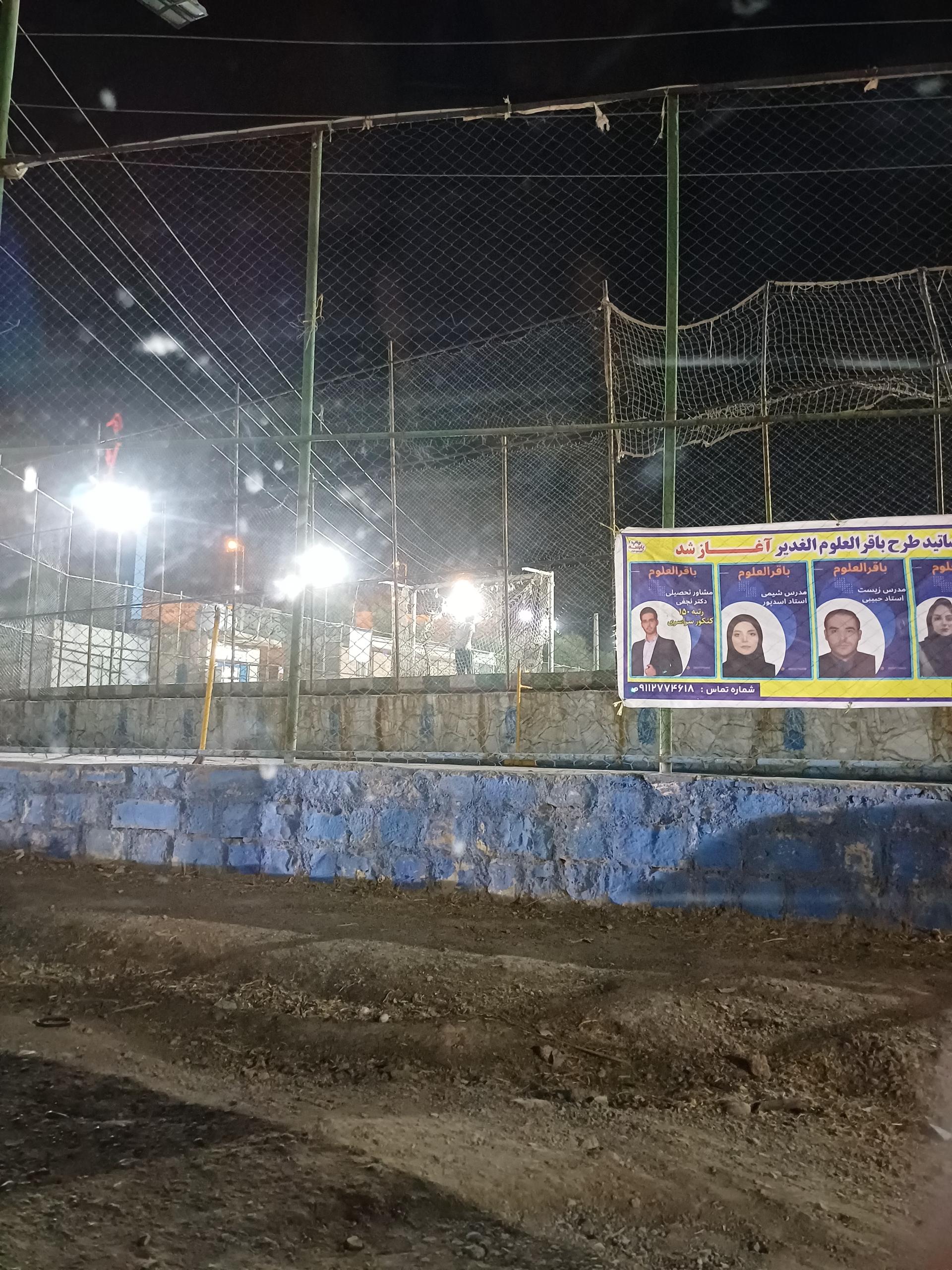 عکس زمین چمن مصنوعی شهید طهماسبی