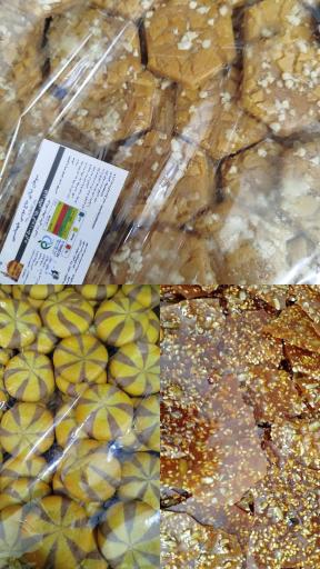 عکس سوغاتی سرا 