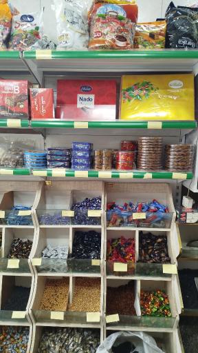 عکس سوغاتی سرا 