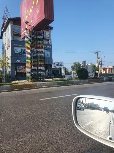 عکس املاک آسمان