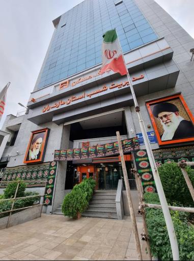 عکس بانک مسکن سرپرستی