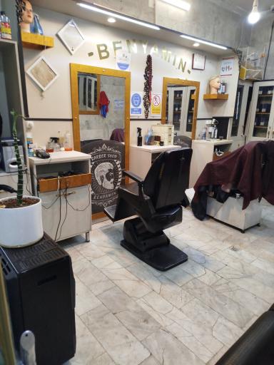 عکس پیرایش بنیامین