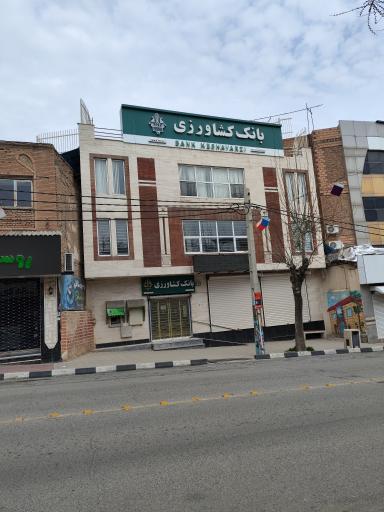 عکس بانک کشاورزی