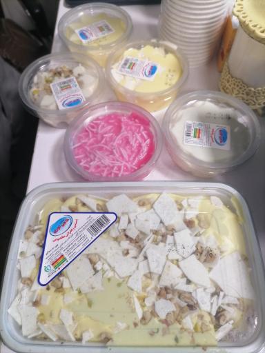 عکس بستنی نوبهار
