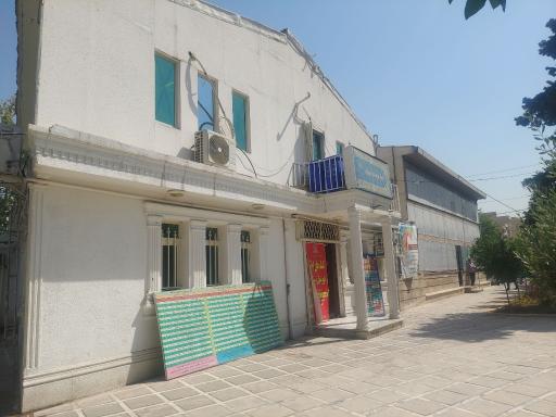 عکس خانه فرهنگ مهر آور
