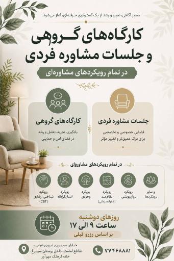 عکس خانه فرهنگ مهر آور