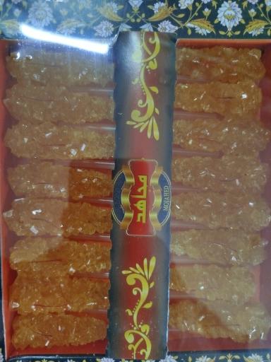 عکس سوغاتی سرا 