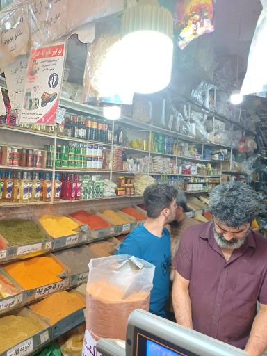 عکس عطاری رحمتی