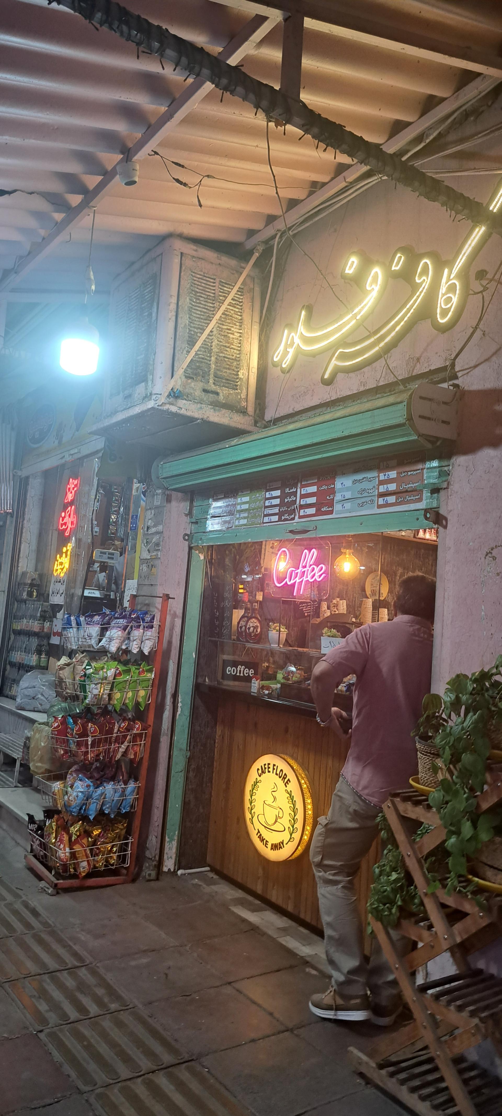 عکس کافه فلور