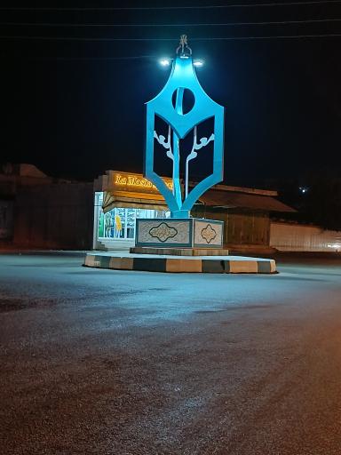 عکس میدان معلم (شبانکاره) 