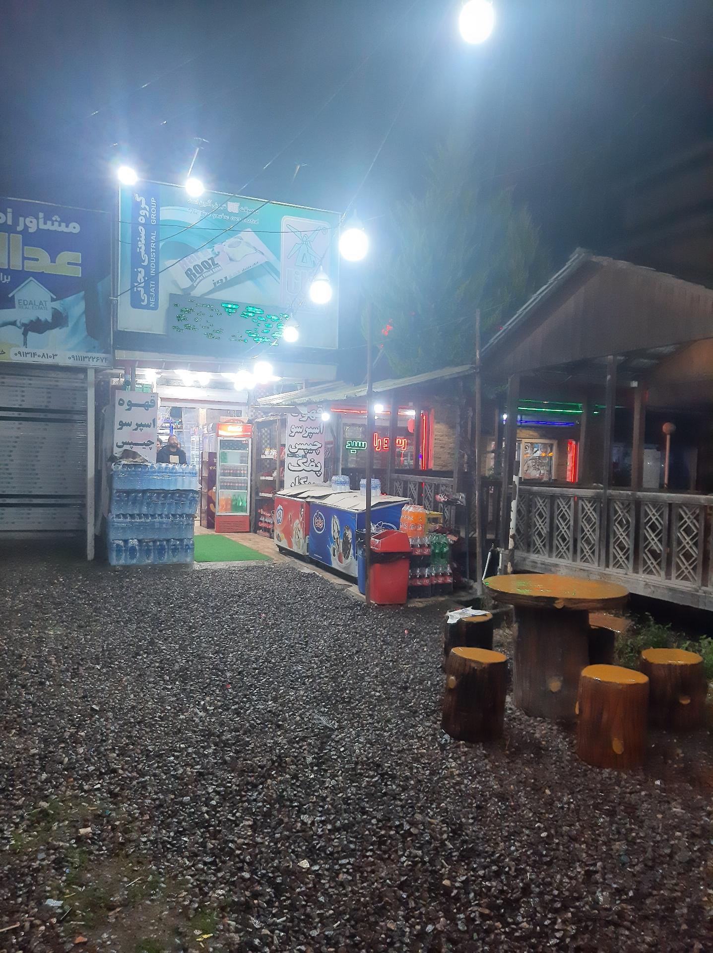 عکس سوپر مارکت بابک