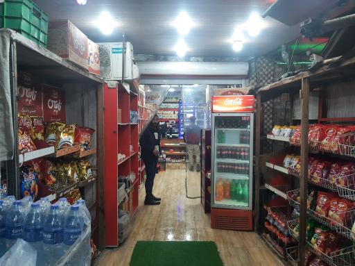 عکس سوپر مارکت بابک
