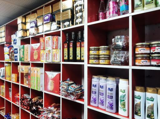 عکس سوپر مارکت بابک