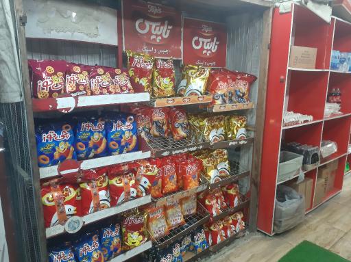 عکس سوپر مارکت بابک
